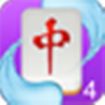 中元麻将4
