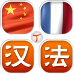 塔拉卡汉法词典