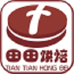 田田烘焙