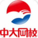 中大会计网校下载