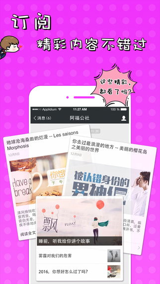 51VV app V4.3.1 iPhone版图2