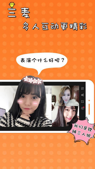 51VV app V4.3.1 iPhone版图4