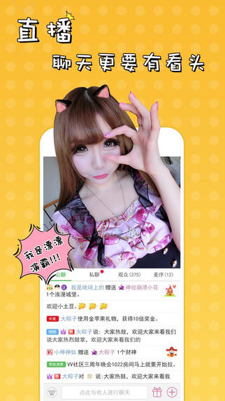 51VV app V4.3.1 iPhone版图3