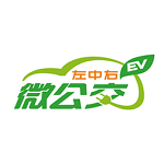 兰州e享行微公交