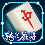 正版王麻将下载