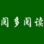 阅赚阅多下载