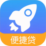 快捷贷款app