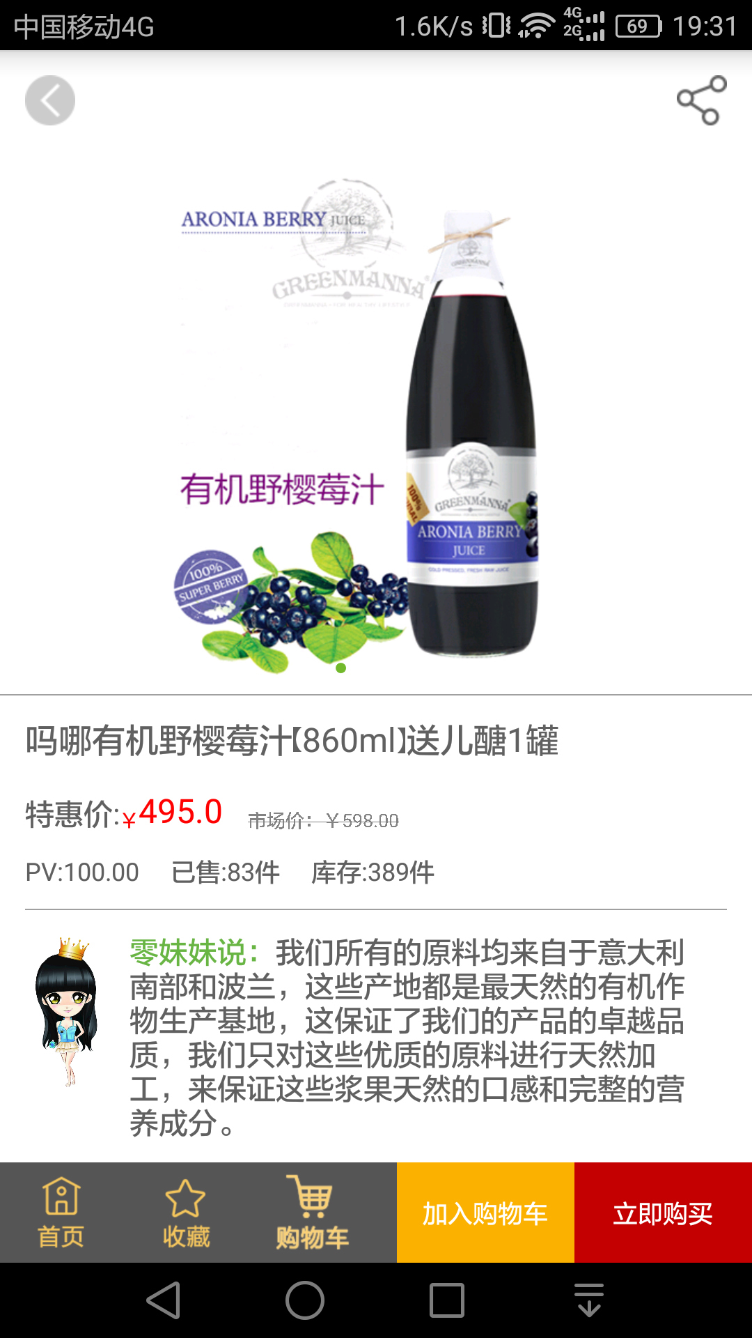 云天团app v4.4.14.03 安卓版图2