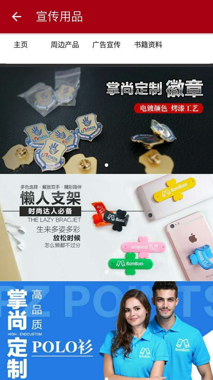 乌镇乐点 v1.7.6.0 安卓版图3