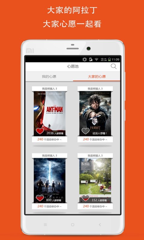 捉影app下载 v1.4.0 安卓版图3