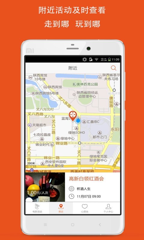 捉影app下载 v1.4.0 安卓版图2