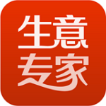 生意专家进销存app