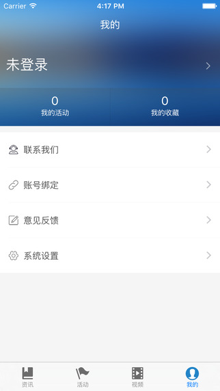 梅花网app v2.6.0 iPhone版图3