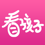 看孩子下载