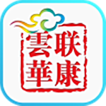 云联华康健康管家
