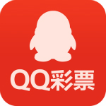 QQ彩票app