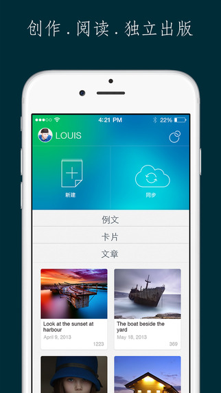 Zine ios版 v4.4.1 官方版图2
