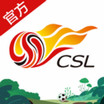 中超联赛app
