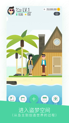 Will app下载 v6.6.0 安卓版图1