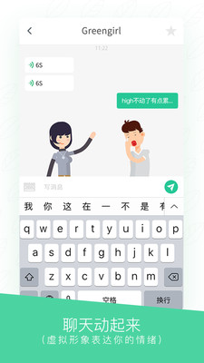 Will app下载 v6.6.0 安卓版图2