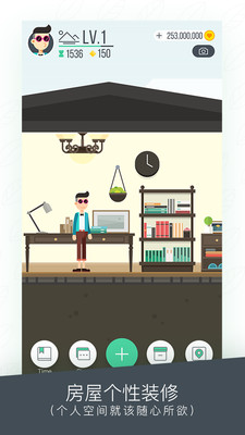 Will app下载 v6.6.0 安卓版图4