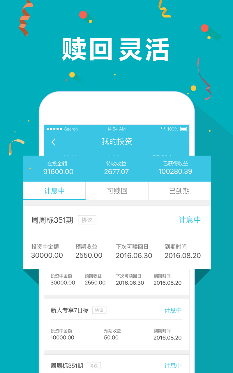 一点金库 v1.1.9 安卓版图1