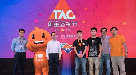 VR购物问世 淘宝造物节重磅来袭