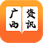 广西资讯