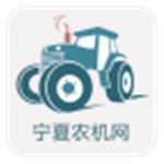 宁夏农机网app