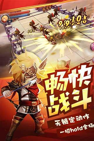 勇士X勇士 v0.5.28 安卓版图3