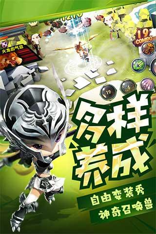 勇士X勇士 v0.5.28 安卓版图4