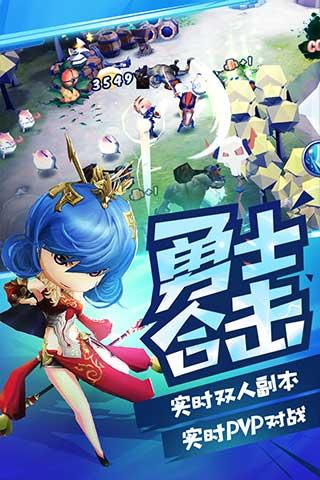 勇士X勇士 v0.5.28 安卓版图5