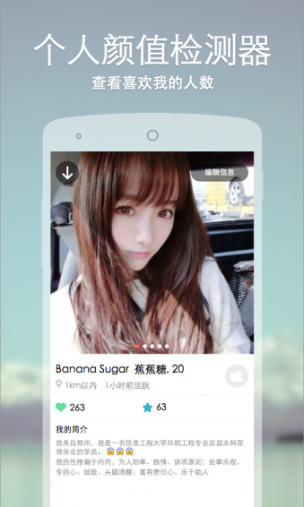 烈火Miao下载 v6.2.4 安卓版图4