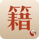 中医古籍下载