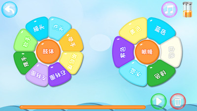小萝卜下载 v1.2.47 安卓版图2