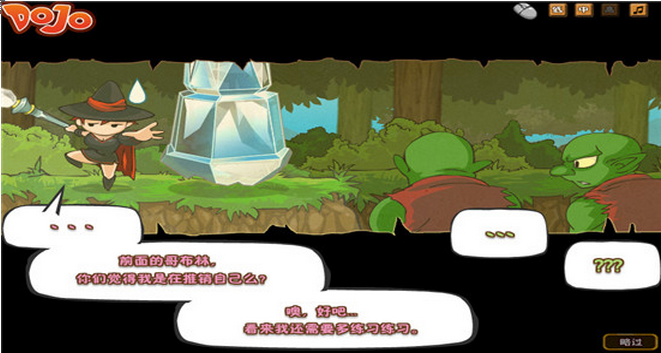 魔女猎杀中文版 免费版下载图2