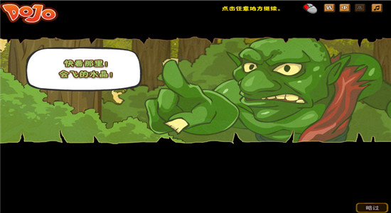 魔女猎杀中文版 免费版下载图3