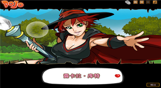 魔女猎杀中文版 免费版下载图4