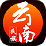 云南少数民族