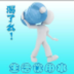 生活饮用水app