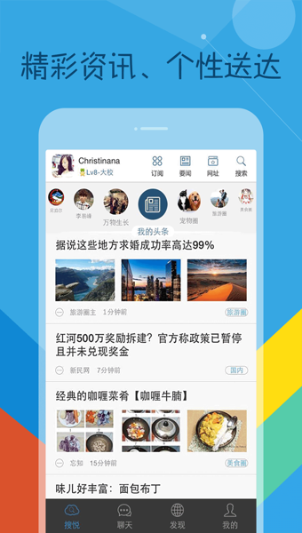 中搜搜悦app下载 v6.1.1 安卓版图3