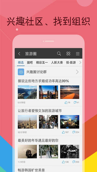 中搜搜悦app下载 v6.1.1 安卓版图5