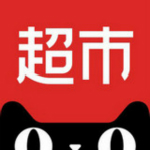 天猫超市app