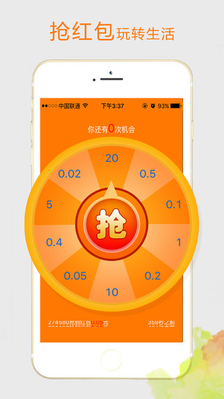 事业单位考试下载 v7.1.5 安卓版图8