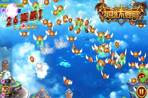 英雄不要停下载 v1.0.5 安卓版图1