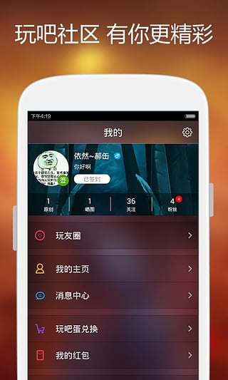 刀塔传奇攻略app v3.2.5 安卓版图1