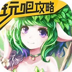 刀塔传奇攻略下载