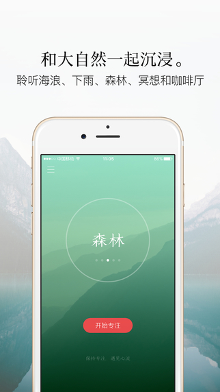 潮汐app V2.2.8 iPhone版图1