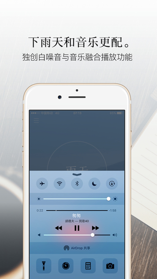 潮汐app V2.2.8 iPhone版图4