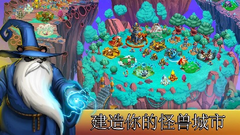 飞龙联盟 v7.8.1 安卓版图2